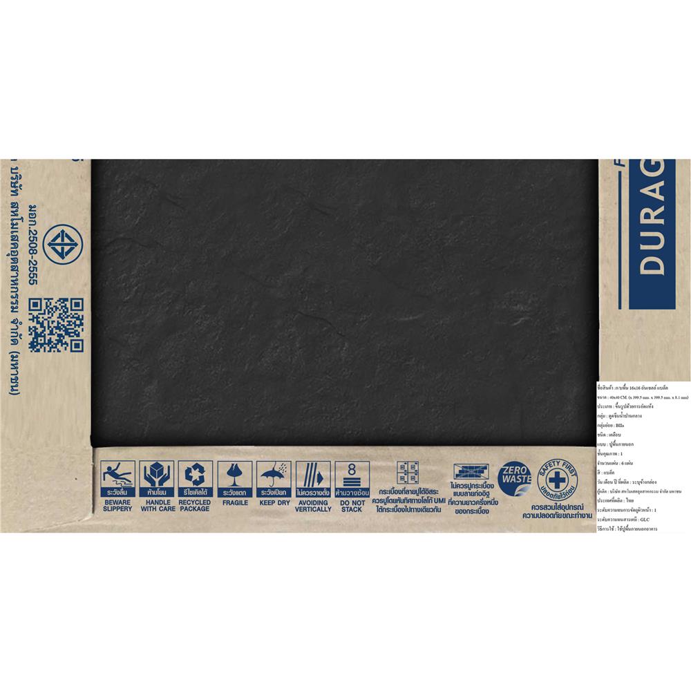 กระเบื้องพื้น 16x16 นิ้ว DURAGRES อันเซลล์ ดำ (AF) A 0.96 ตร.ม.