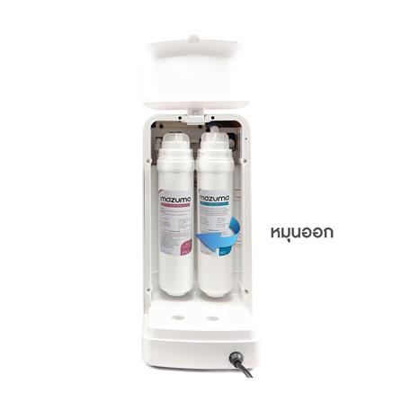 ไส้กรอง MAZUMA RO PORTABLE PX-135_3