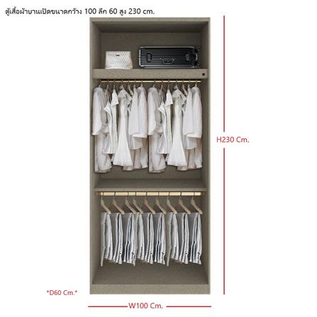 ตู้เสื้อผ้า 2 บานเปิด SB BUILT IN WARDROBE PLUS 59061088 100 ซม. สีโรสโกลด์_3