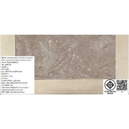 กระเบื้องพื้นพอร์ซเลน  40x40 ซม. เฮลก้า น้ำตาล (HYG) PM 0.96 ตร.ม._8