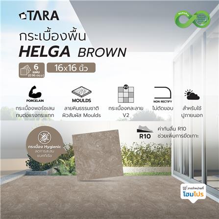 กระเบื้องพื้นพอร์ซเลน  40x40 ซม. เฮลก้า น้ำตาล (HYG) PM 0.96 ตร.ม._7