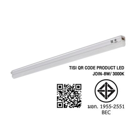 ชุดรางนีออน LED BEC T5 JOIN 8 วัตต์ WARM WHITE_5