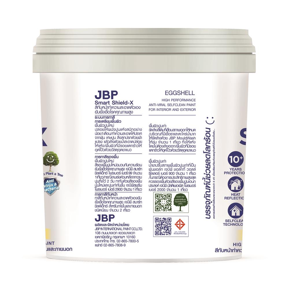 สีน้ำทาภายนอก ชนิดเนียน JBP SMART SHIELD-X BASE A 1 แกลลอน