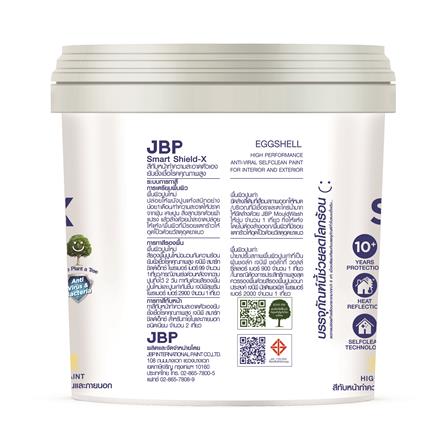 สีน้ำทาภายนอก ชนิดเนียน JBP SMART SHIELD-X BASE A 1 แกลลอน_1