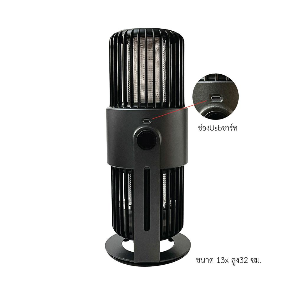 เครื่องดักยุงไฟฟ้าไร้สาย COMMANDO ASTRA