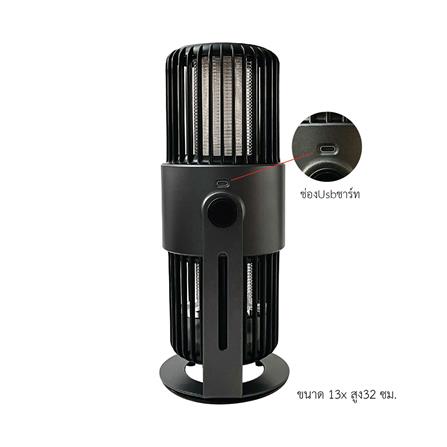 เครื่องดักยุงไฟฟ้าไร้สาย COMMANDO ASTRA_4