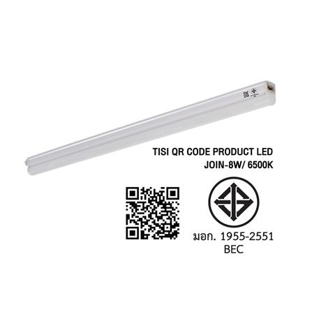 ชุดรางนีออน LED BEC T5 JOIN 8 วัตต์ DAYLIGHT_5