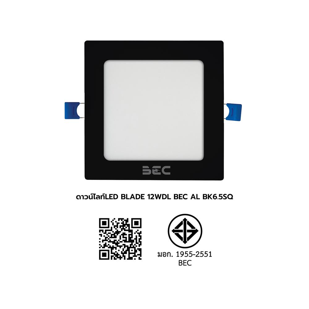 ดาวน์ไลท์ LED BEC BLADE III S-BK 6.5 นิ้ว 12 วัตต์ DAYLIGHT สีดำ