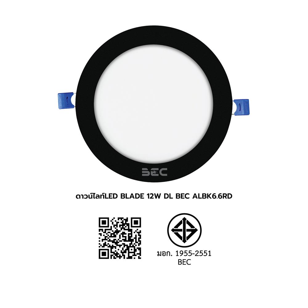 ดาวน์ไลท์ LED BEC BLADE III O-BK 6.6 นิ้ว 12 วัตต์ DAYLIGHT สีดำ