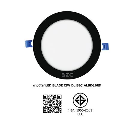 ดาวน์ไลท์ LED BEC BLADE III O-BK 6.6 นิ้ว 12 วัตต์ DAYLIGHT สีดำ_6