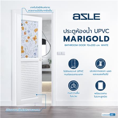 ประตูห้องน้ำ UPVC AZLE MARIGOLD 70X200 ซม. สีขาว พร้อมวงกบ ไม่เจาะลูกบิด_9