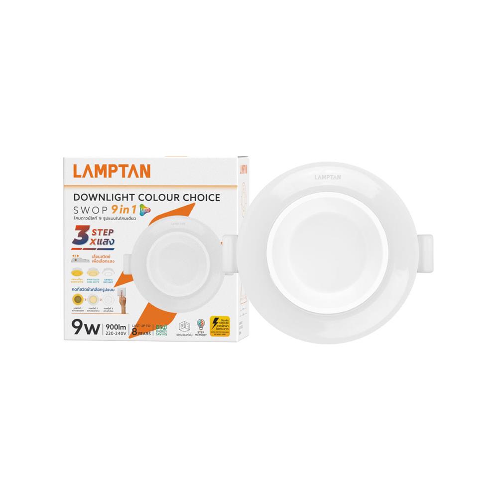 ดาวน์ไลท์ LED LAMPTAN SWOP 3.7 นิ้ว 9 วัตต์ DAYLIGHT/COOL WHITE/WARM WHITE สีขาว