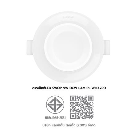 ดาวน์ไลท์ LED LAMPTAN SWOP 3.7 นิ้ว 9 วัตต์ DAYLIGHT/COOL WHITE/WARM WHITE สีขาว_10