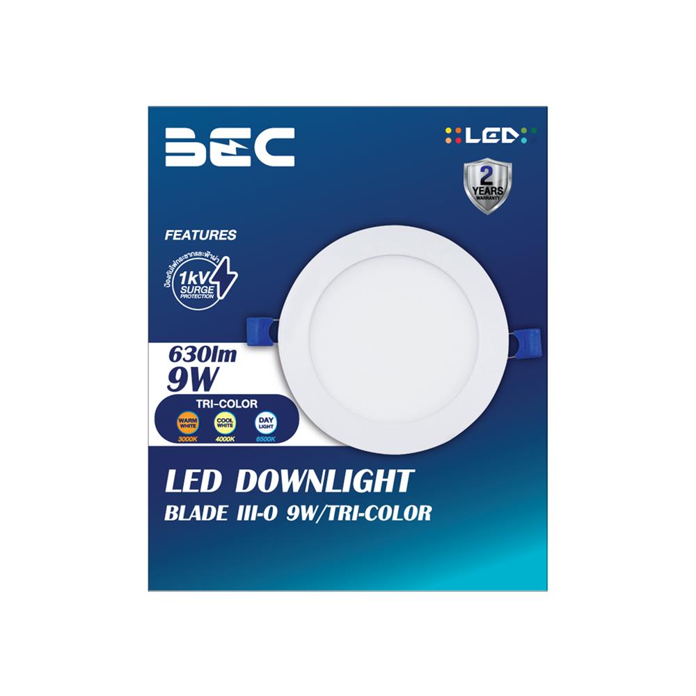 ดาวน์ไลท์ LED BEC BLADE III-O 9WTRI 5.5 นิ้ว 9 วัตต์ DAYLIGHT/COOL WHITE/WARM WHITE สีขาว