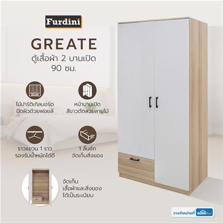 ตู้เสื้อผ้า 2 บานเปิด FURDINI GREATE 90 ซม. สีไวท์โอ๊ค/ขาว_4