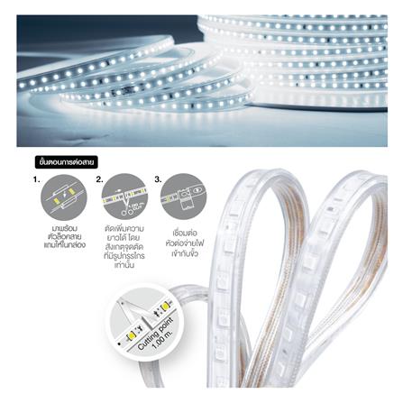 ไฟเส้น LED HI-TEK 7 วัตต์ 10 เมตร DAYLIGHT_4