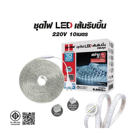 ไฟเส้น LED HI-TEK 7 วัตต์ 10 เมตร DAYLIGHT_5