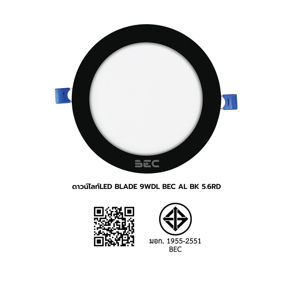 ดาวน์ไลท์ LED BEC BLADE III O-BK 5.6 นิ้ว 9 วัตต์ DAYLIGHT สีดำ