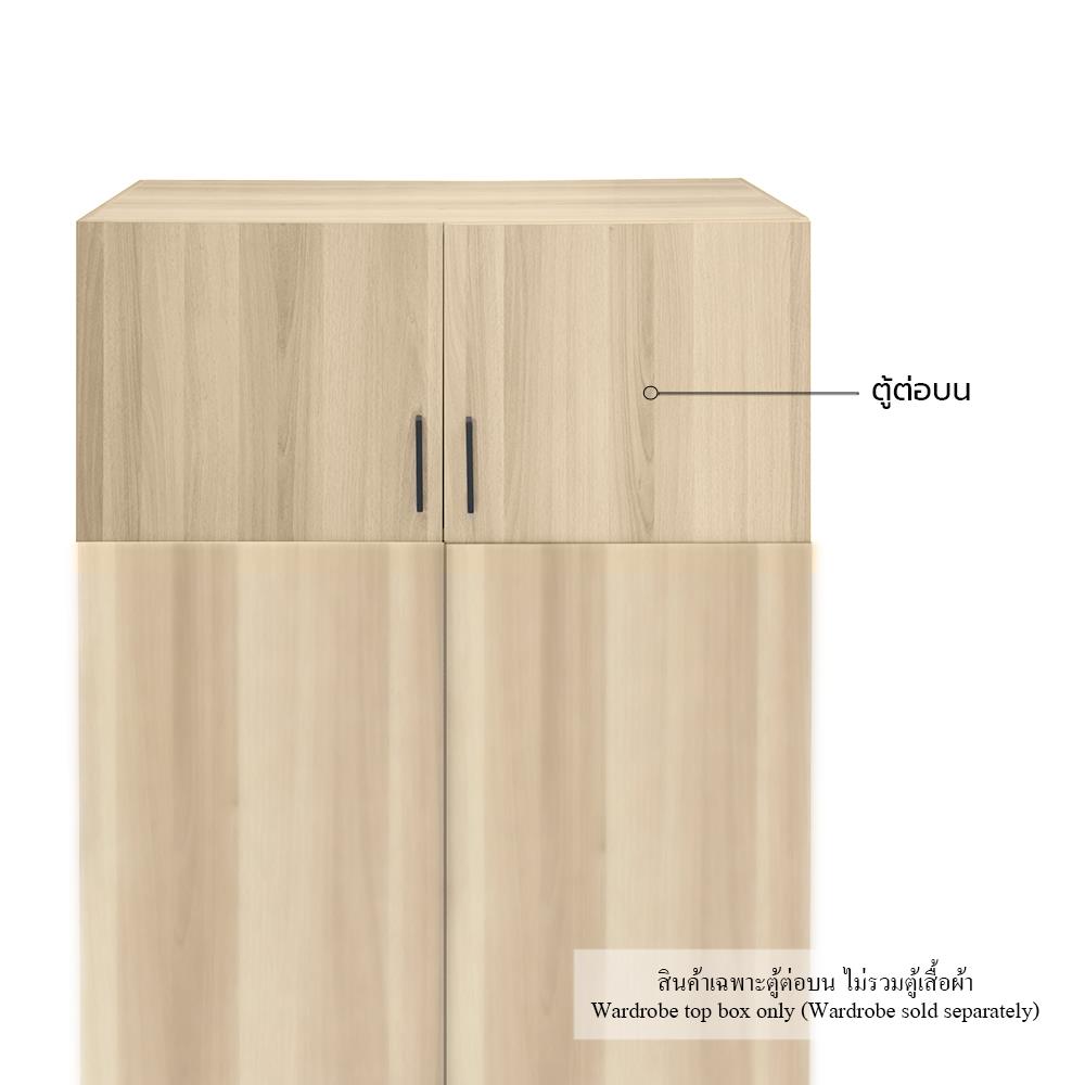 ตู้ต่อบนบานเปิด FURDINI GREATE 90 ซม. สีไวท์โอ๊ค