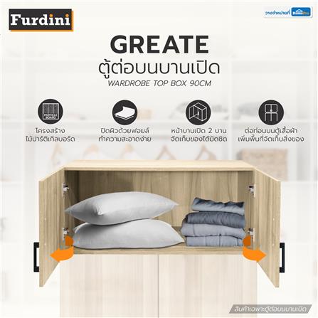 ตู้ต่อบนบานเปิด FURDINI GREATE 90 ซม. สีไวท์โอ๊ค_5