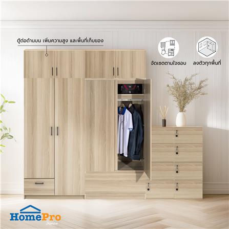 ตู้ต่อบนบานเปิด FURDINI GREATE 90 ซม. สีไวท์โอ๊ค_4