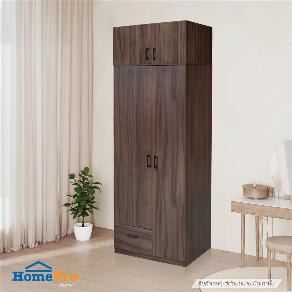 ตู้ต่อบนบานเปิด FURDINI GREATE 90 ซม. สีวอลนัท
