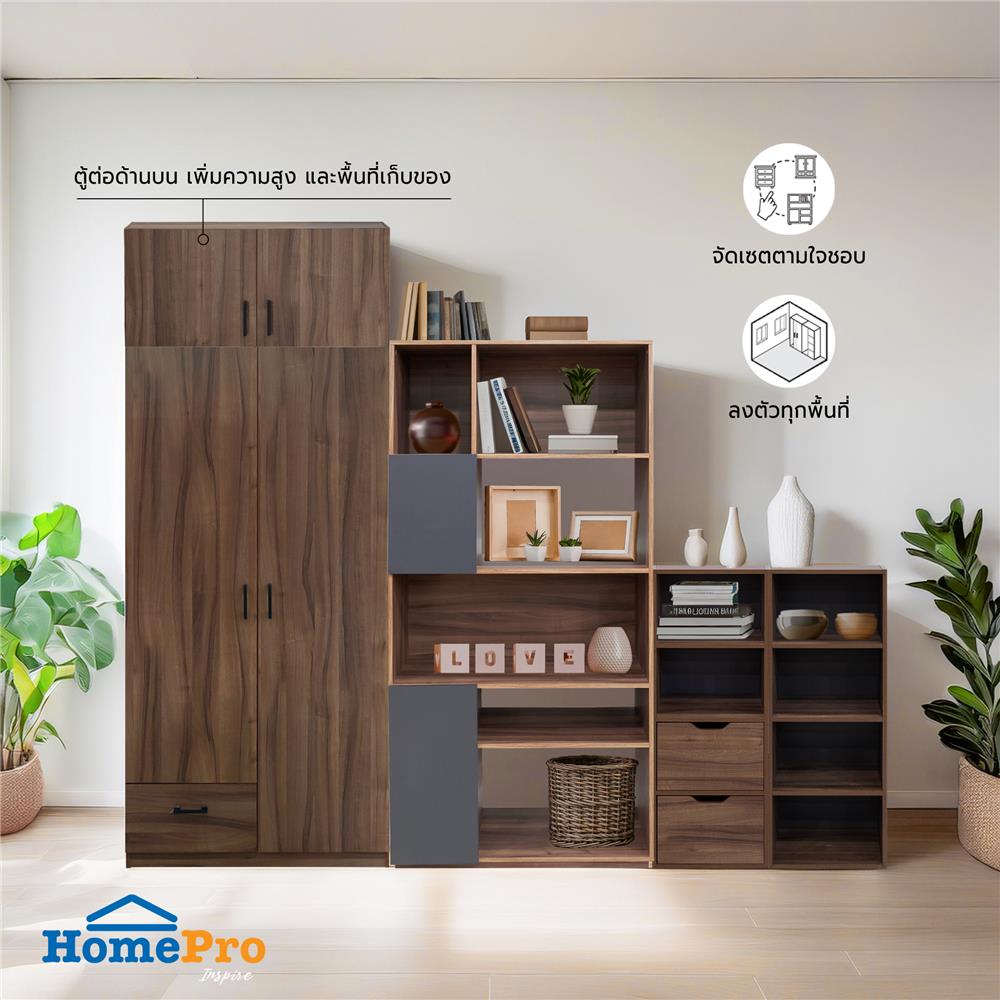 ตู้ต่อบนบานเปิด FURDINI GREATE 90 ซม. สีวอลนัท