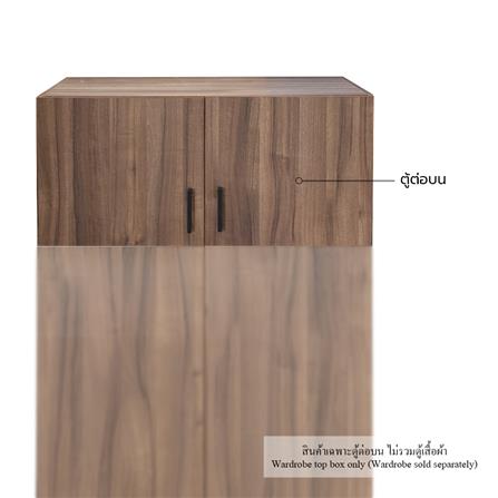 ตู้ต่อบนบานเปิด FURDINI GREATE 90 ซม. สีวอลนัท