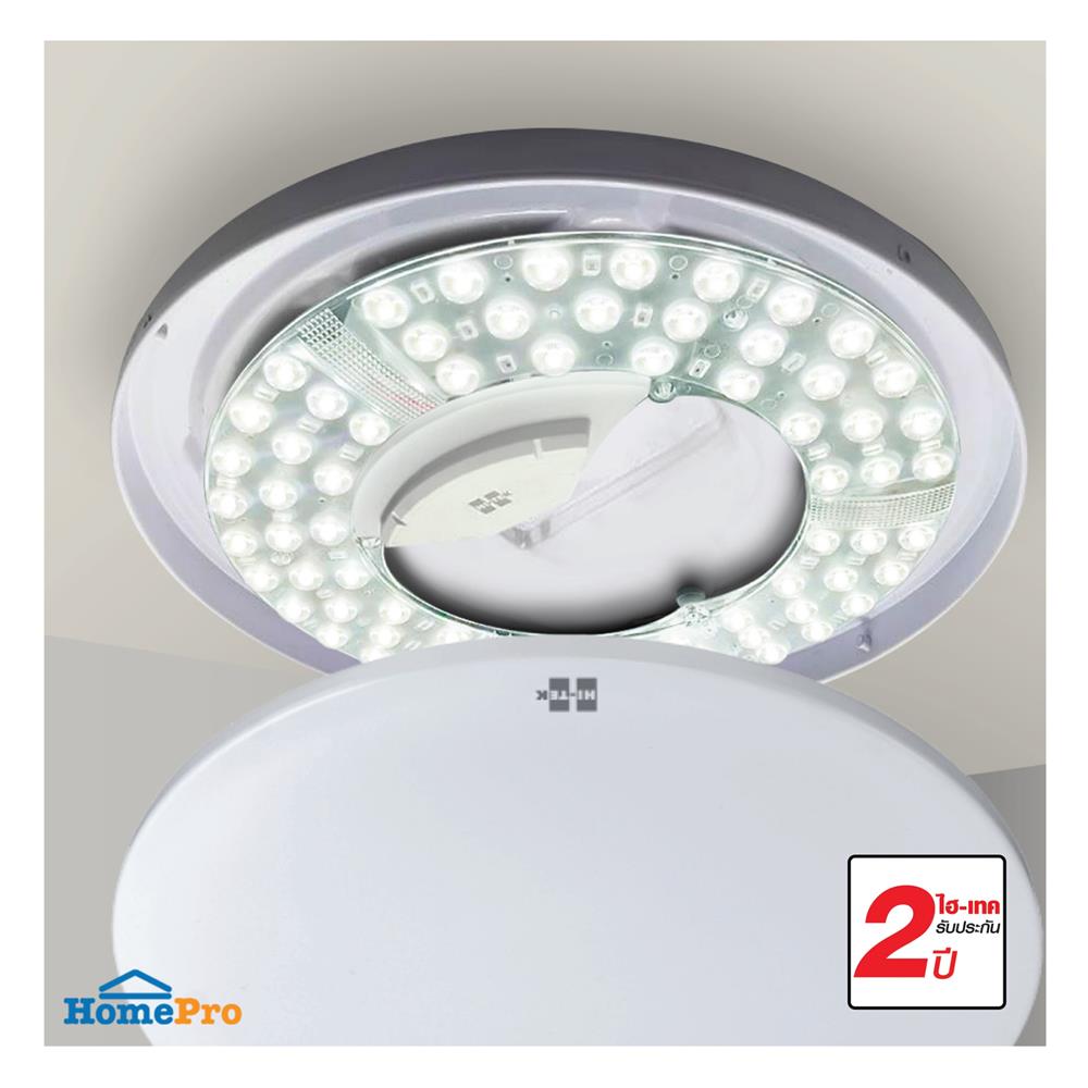 หลอด LED HI-TEK LENS MODULE 55 วัตต์ DAYLIGHT