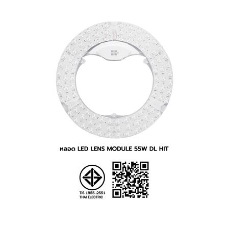 หลอด LED HI-TEK LENS MODULE 55 วัตต์ DAYLIGHT_6