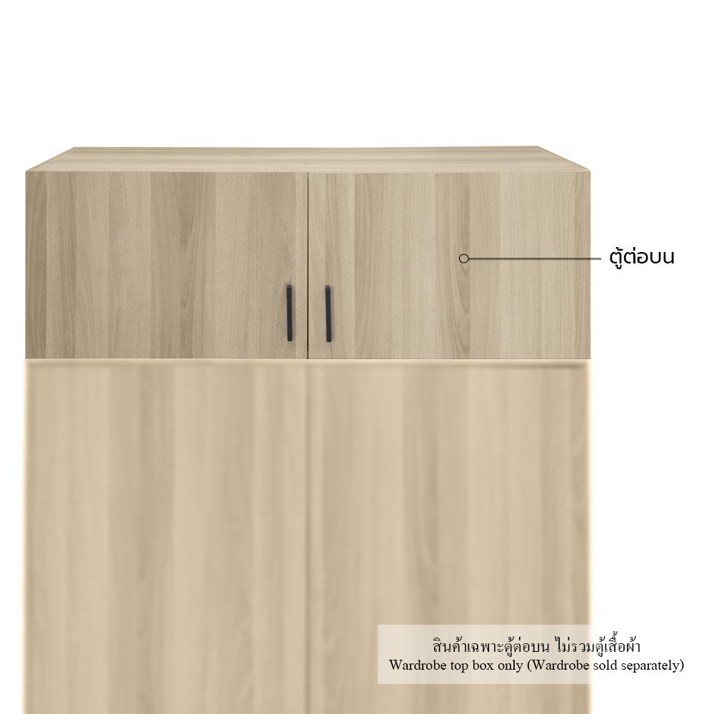 ตู้ต่อบนบานเปิด FURDINI GREATE 120 ซม. สีไวท์โอ๊ค