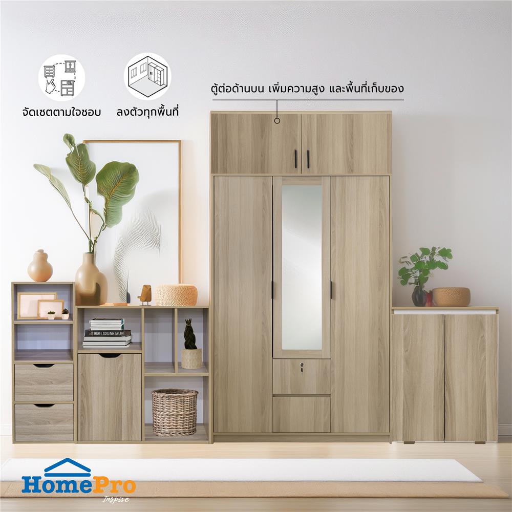 ตู้ต่อบนบานเปิด FURDINI GREATE 120 ซม. สีไวท์โอ๊ค