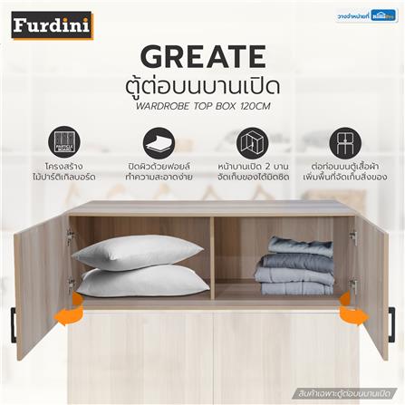 ตู้ต่อบนบานเปิด FURDINI GREATE 120 ซม. สีไวท์โอ๊ค_7