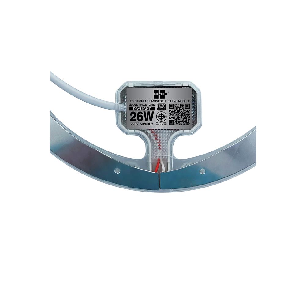 หลอด LED HI-TEK LENS MODULE 26 วัตต์ DAYLIGHT
