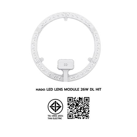 หลอด LED HI-TEK LENS MODULE 26 วัตต์ DAYLIGHT_6