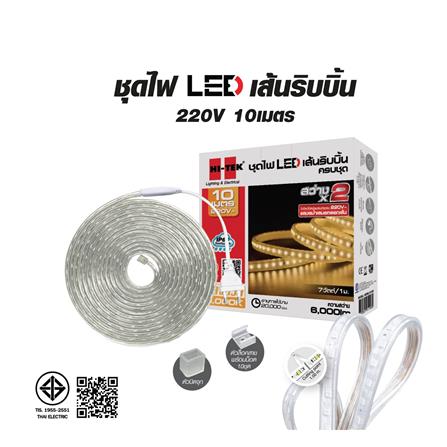 ไฟเส้น LED HI-TEK 7 วัตต์ 10 เมตร WARM WHITE_5