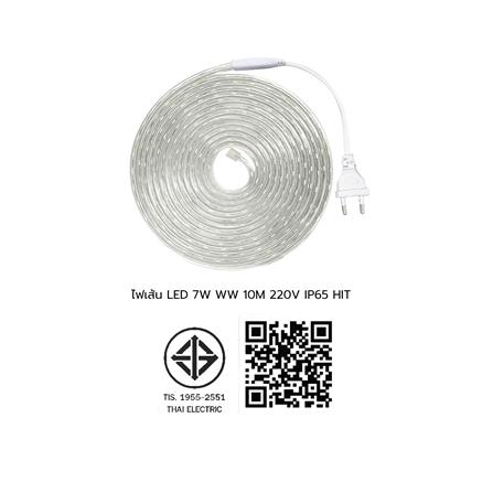 ไฟเส้น LED HI-TEK 7 วัตต์ 10 เมตร WARM WHITE_8