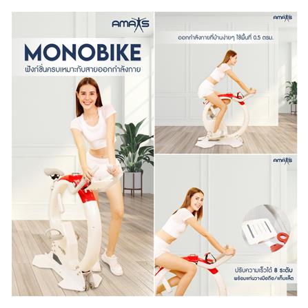 จักรยานออกกำลังกาย AMAXS MONOBIKE_4
