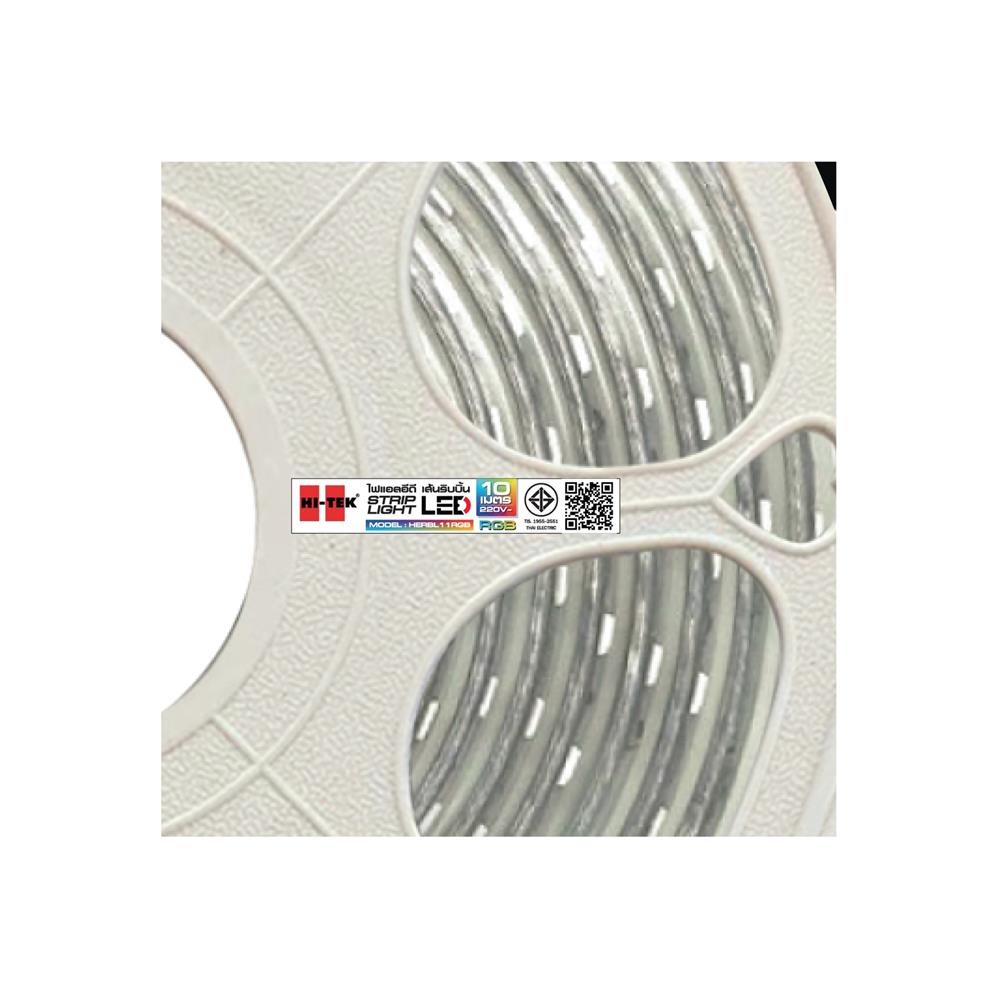 ไฟเส้น LED HI-TEK 7.5 วัตต์ 10 เมตร RGB