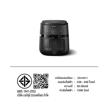 หม้อทอด PHILIPS NA220/00 4.2 ลิตร สีดำ_6