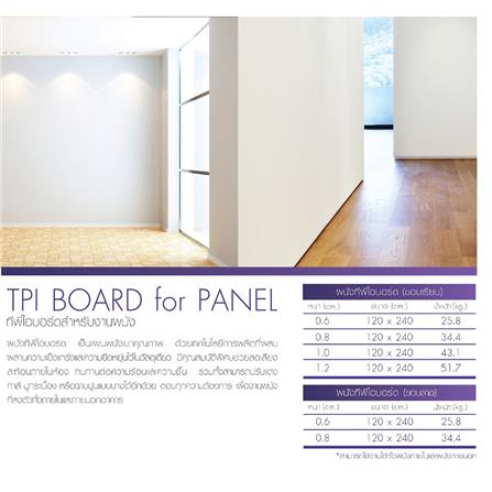 บอร์ด ผนัง ขอบเรียบ TPI 10 มม. 120X240X1 ซม. สีธรรมชาติ_1