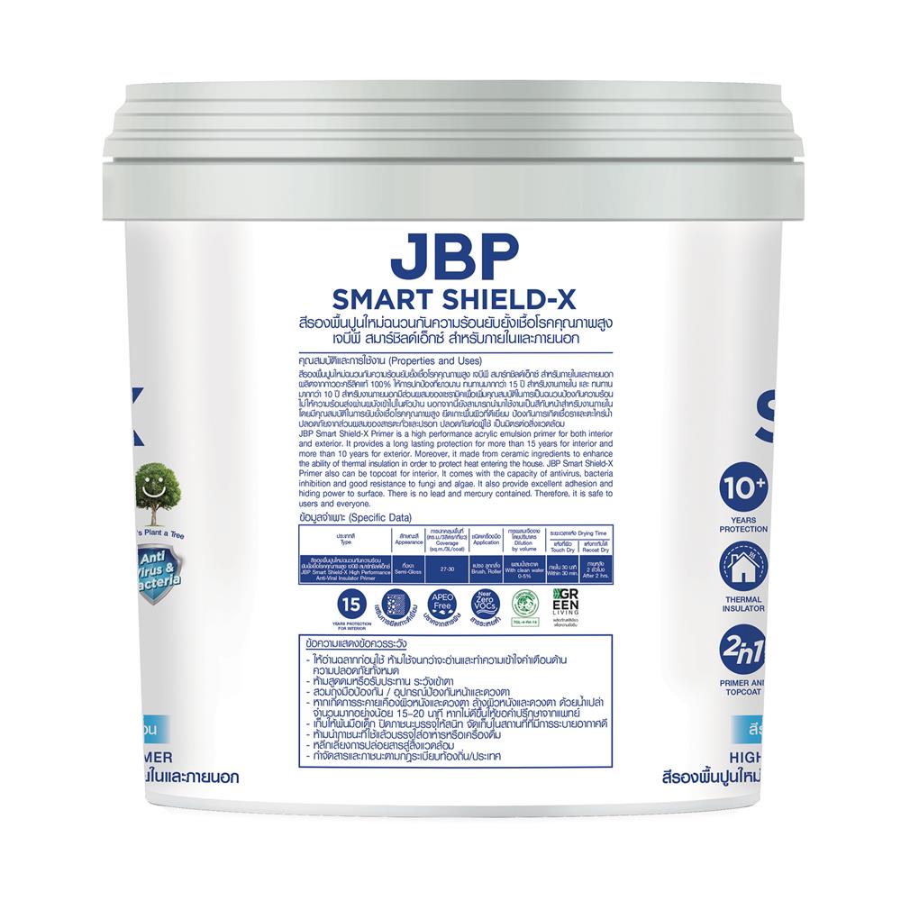 สีรองพื้นปูนใหม่ JBP SMART SHIELD-X 1 แกลลอน