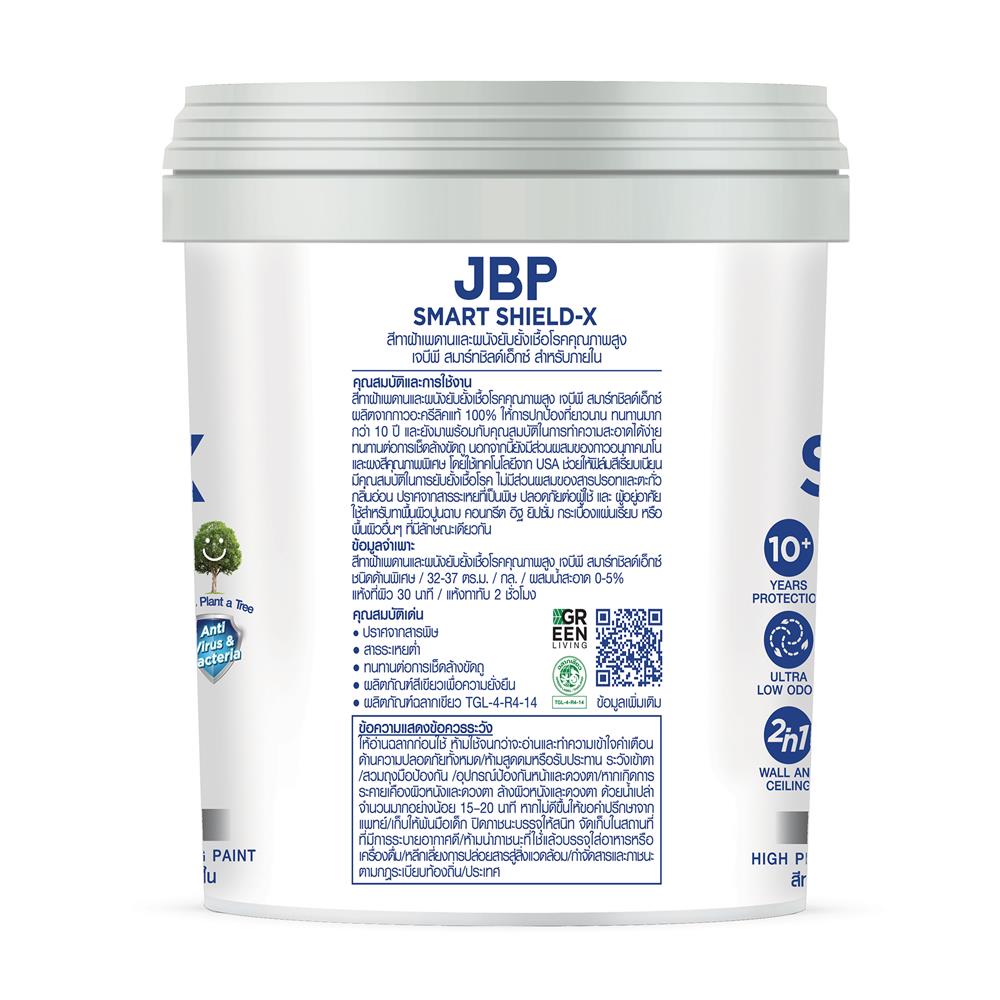 สีน้ำทาฝ้า JBP SMART SHIELD-X 7998 สีขาว ด้าน 5 แกลลอน
