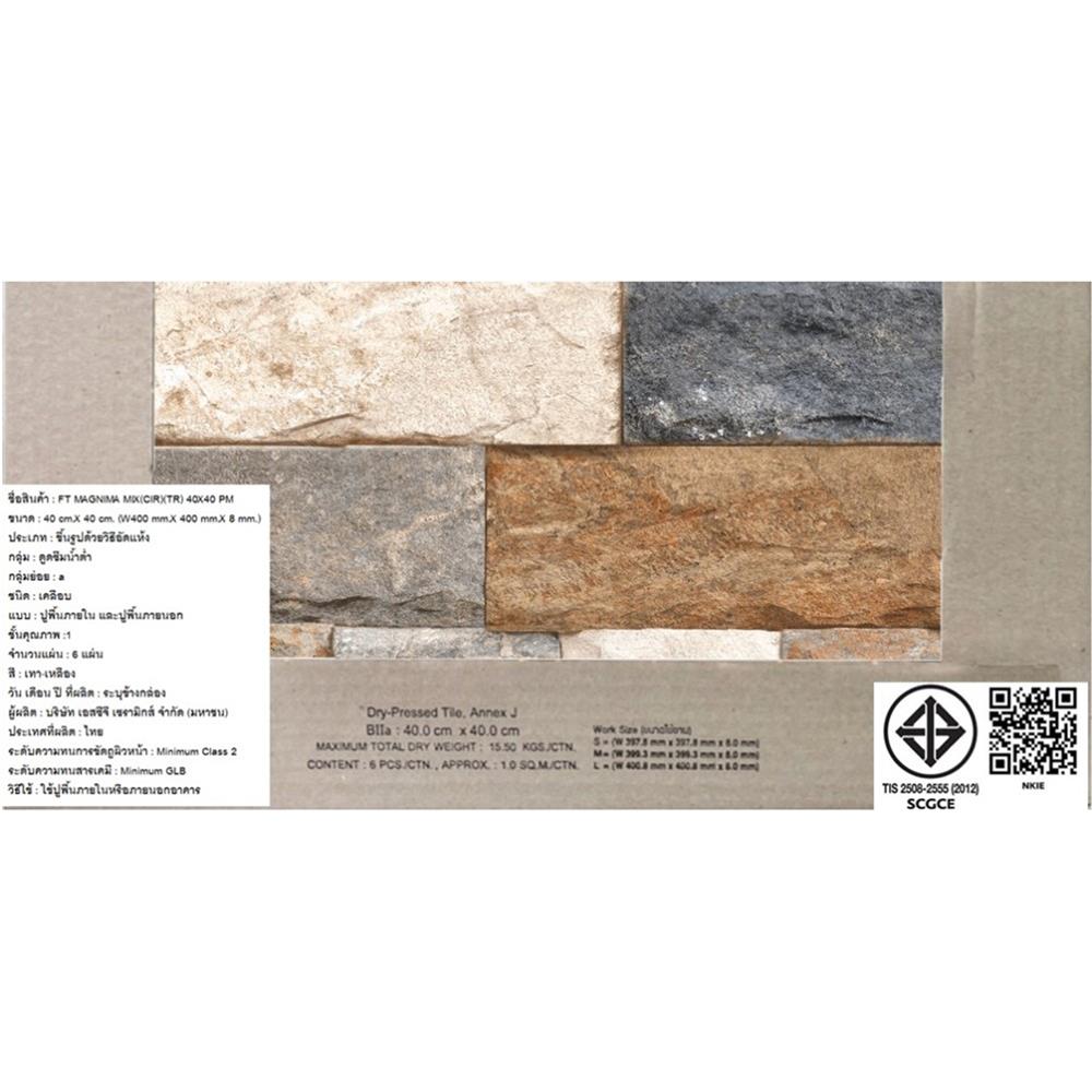 กระเบื้องพื้น 40x40 ซม. TARA แม็กนิม่า มิกซ์ เทา (CIR) PM 0.96 ตร.ม.