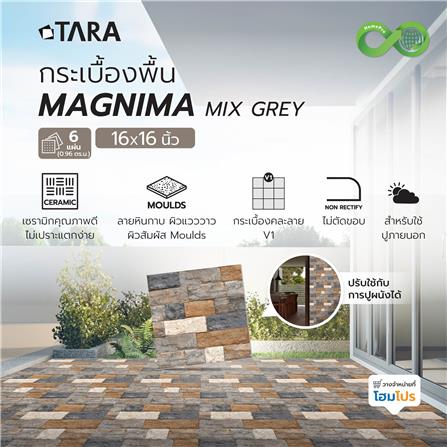 กระเบื้องพื้น 40x40 ซม. TARA แม็กนิม่า มิกซ์ เทา (CIR) PM 0.96 ตร.ม._6
