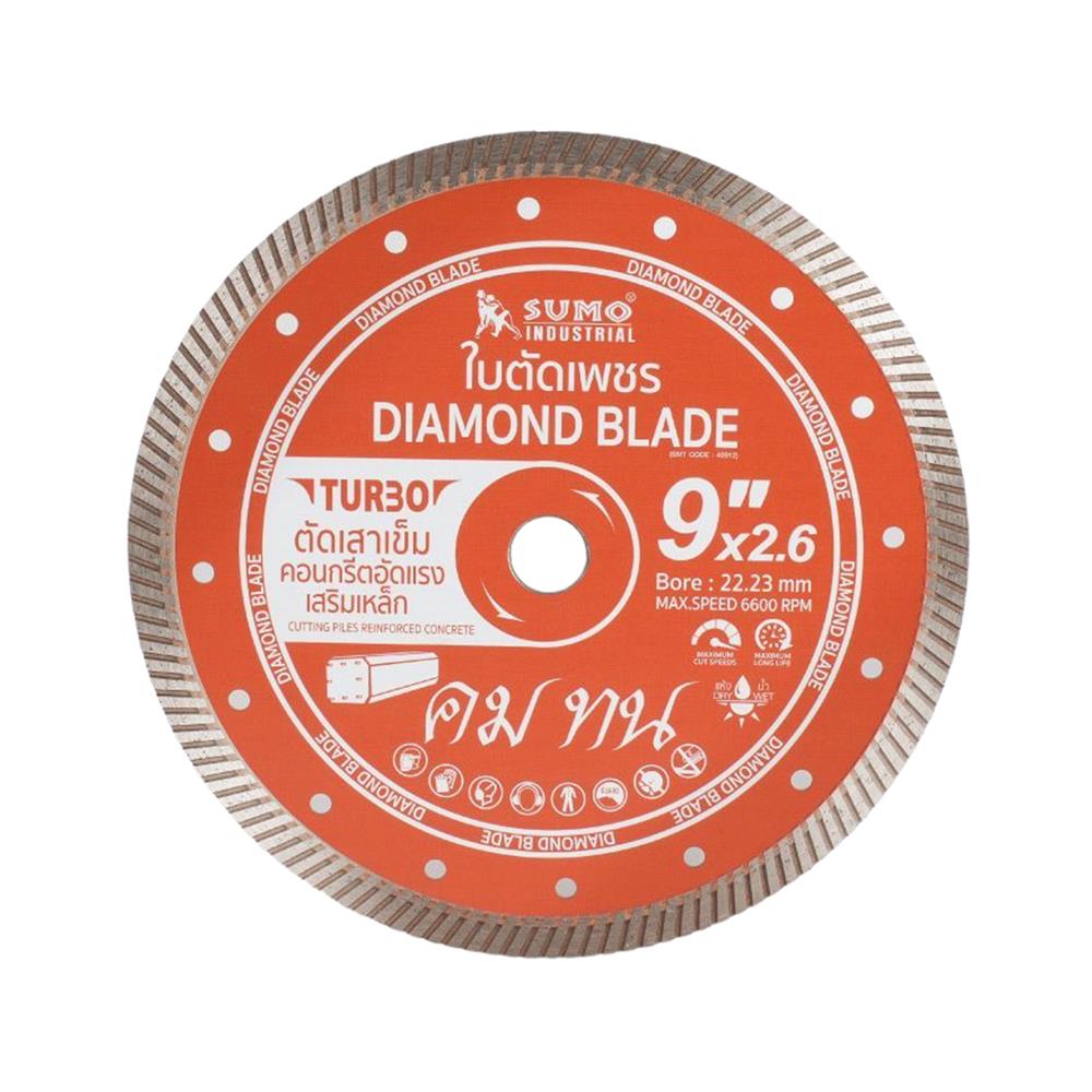 ใบตัดเพชร 9 นิ้ว x 2.6 มม. SUMO 40912 TURBO สีส้ม