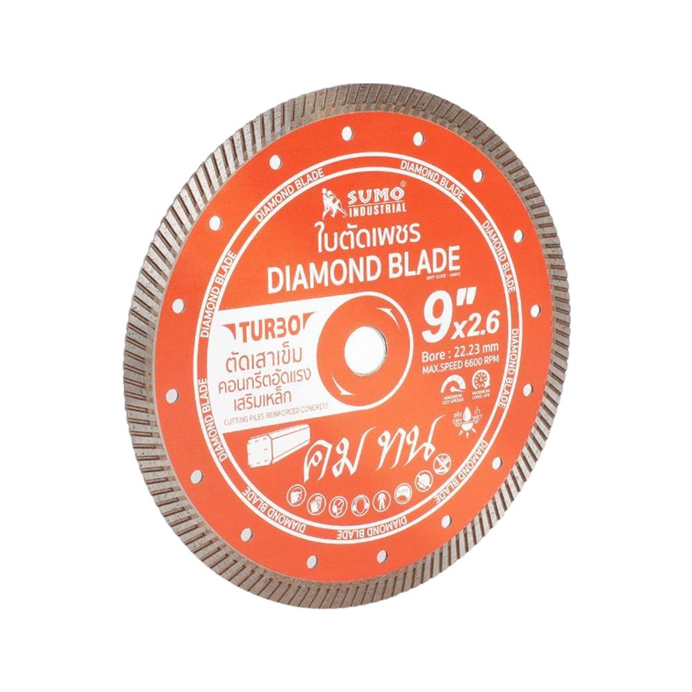 ใบตัดเพชร 9 นิ้ว x 2.6 มม. SUMO 40912 TURBO สีส้ม