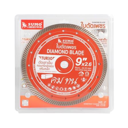 ใบตัดเพชร 9 นิ้ว x 2.6 มม. SUMO 40912 TURBO สีส้ม_4