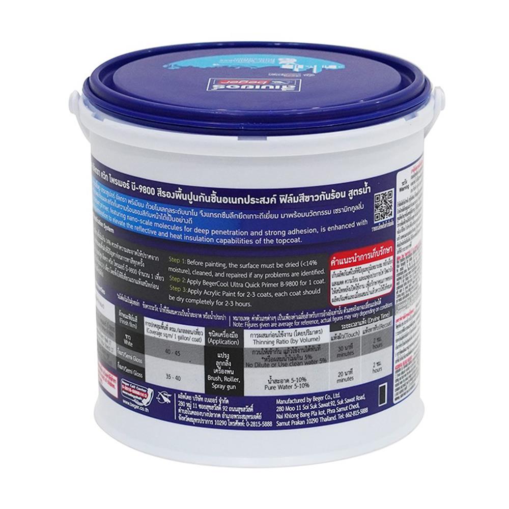 สีรองพื้นปูนอเนกประสงค์ BEGER COOL ULTRA QUICK B-9800 สีขาว ด้าน 1 แกลลอน