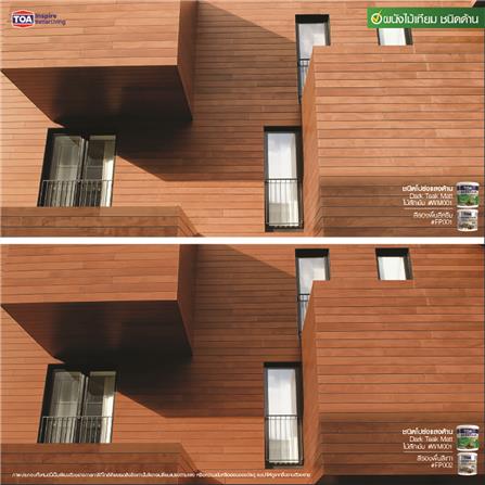 สีย้อมไม้ ชนิดโปร่งแสงด้าน TOA FIBERSTAIN ULTIMATE WM001 สีไม้สักเข้ม 1 แกลลอน_4